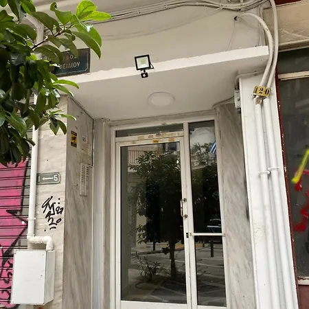 Skg #1